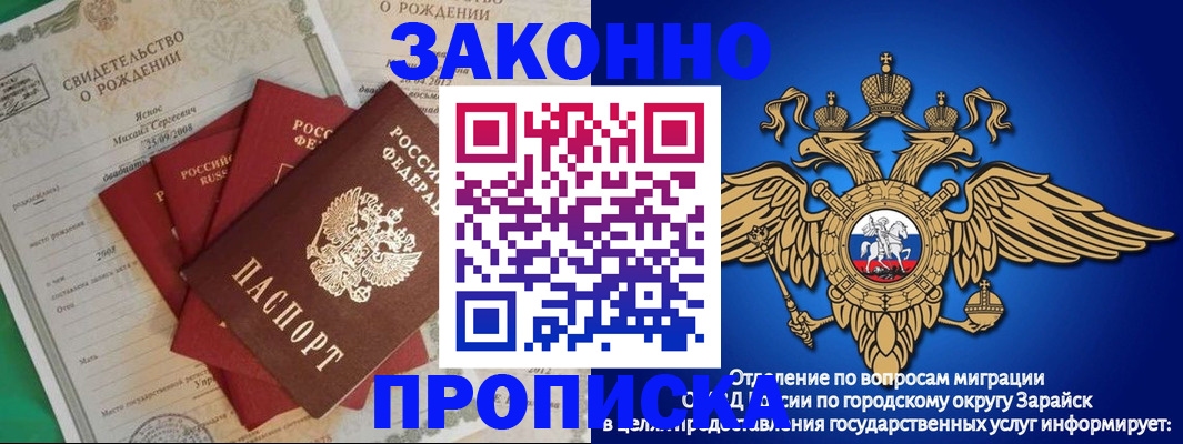 найти адрес прописки в Воткинске