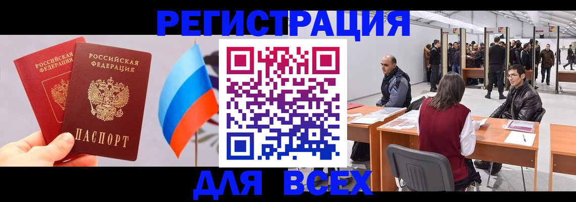 регистрация для дет. сада в Воткинске